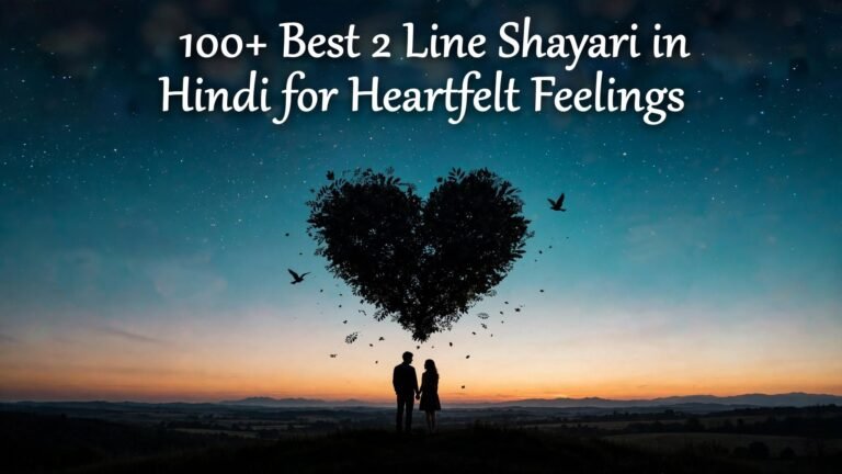 100+ Best 2 Line Shayari in Hindi for Heartfelt Feelings