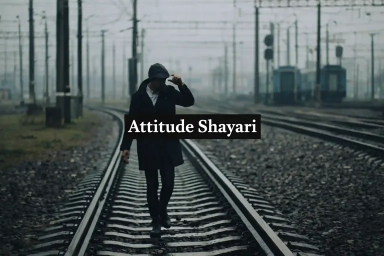 Attitude Shayari in English