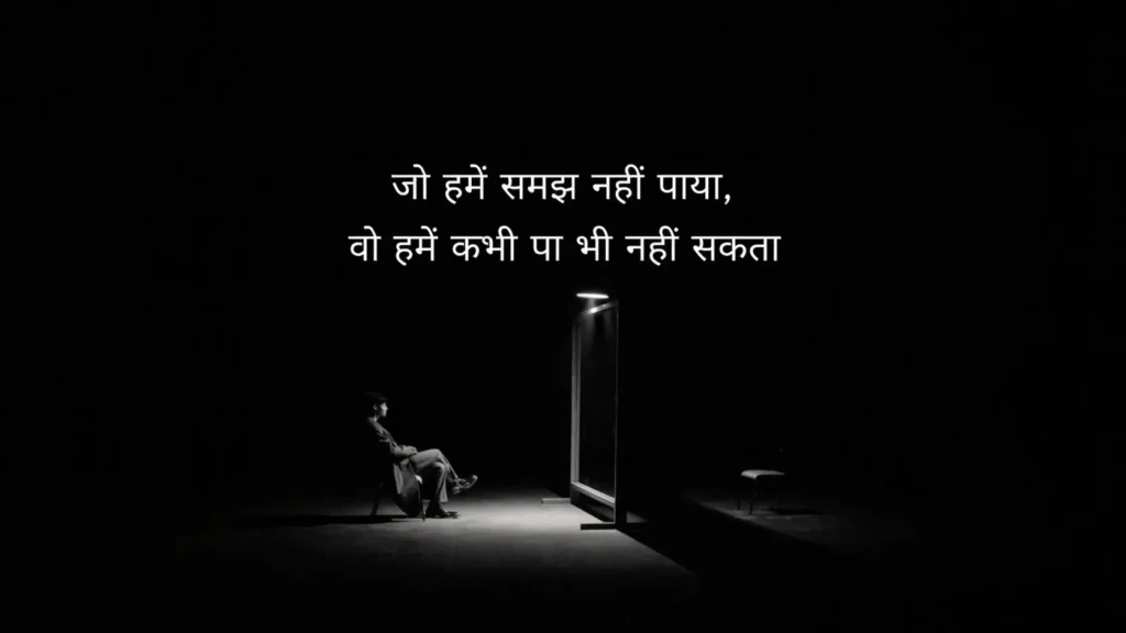 Attitude Shayari in Hindi 2 Line