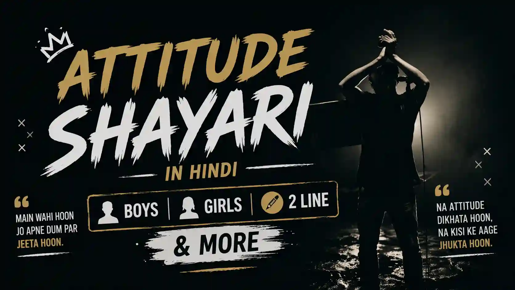 Attitude Shayari in Hindi
