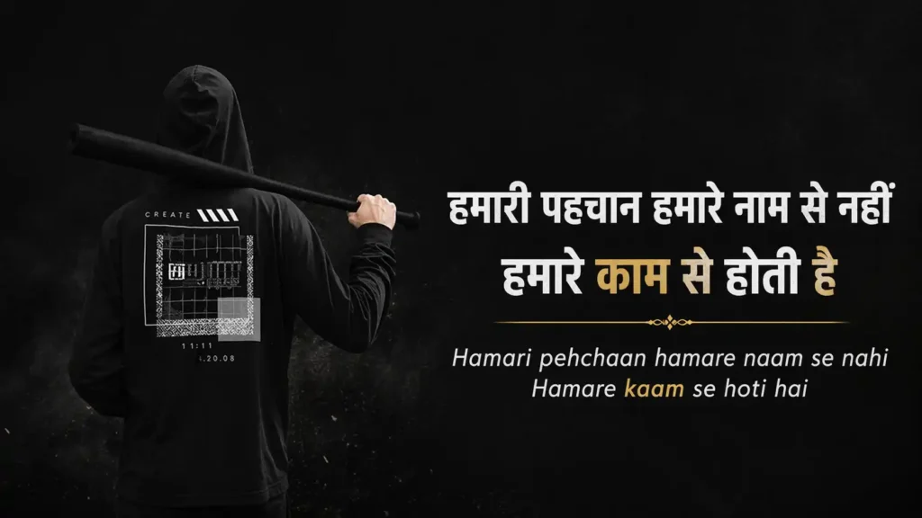 Boys Attitude Shayari in Hindi