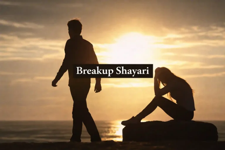Breakup Shayari