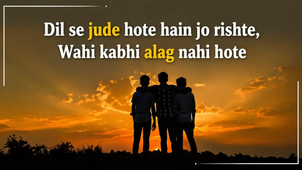 Damdar Dosti Shayari