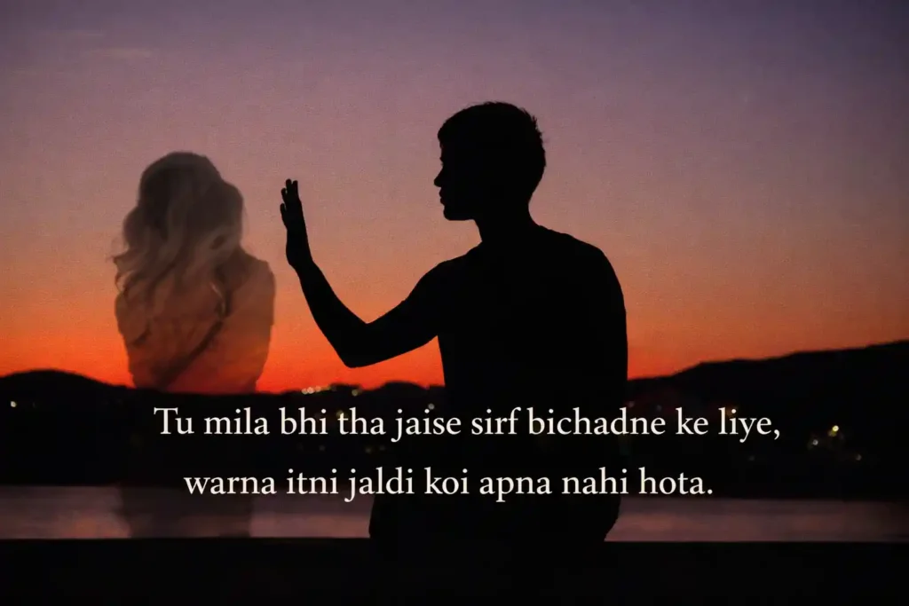 Heart Touching Breakup Shayari