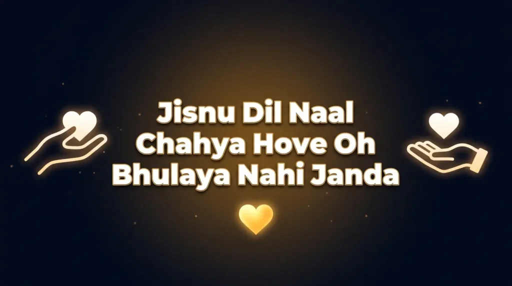 Heart Touching Punjabi Shayari
