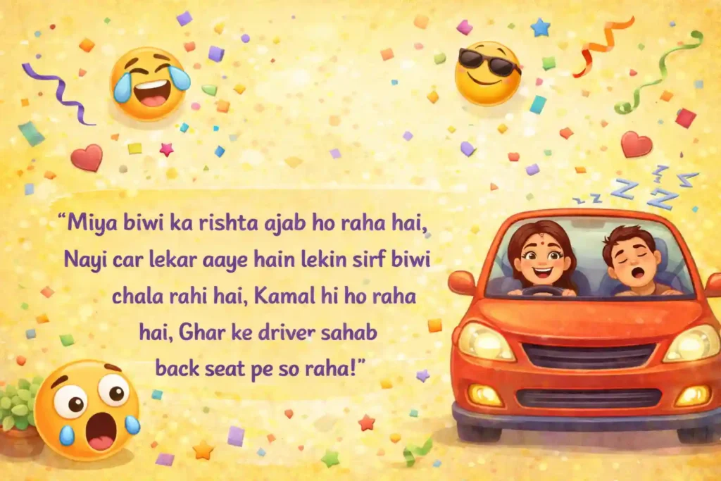 Jokes Funny Shayari