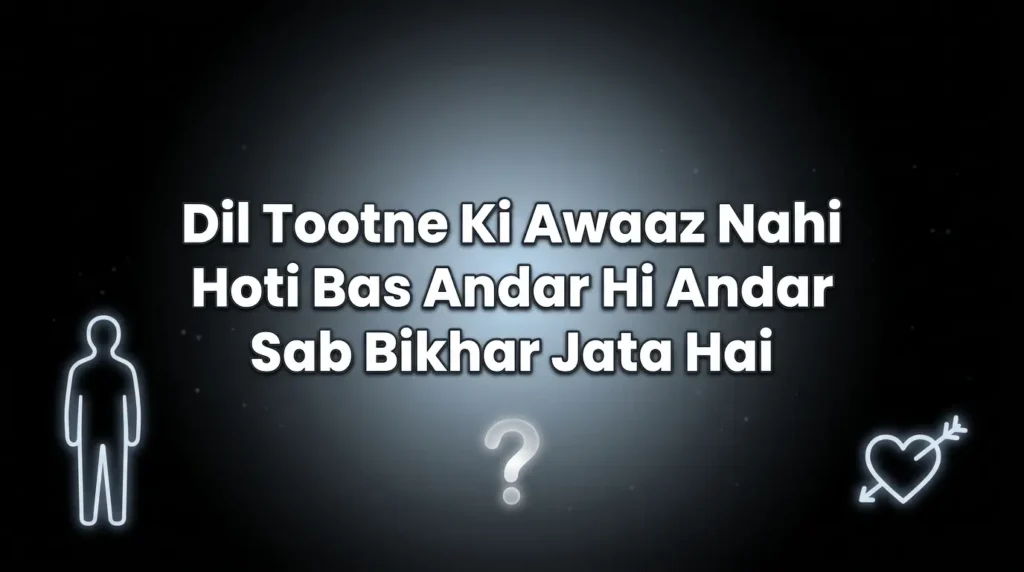 One Sided Love Shayari
