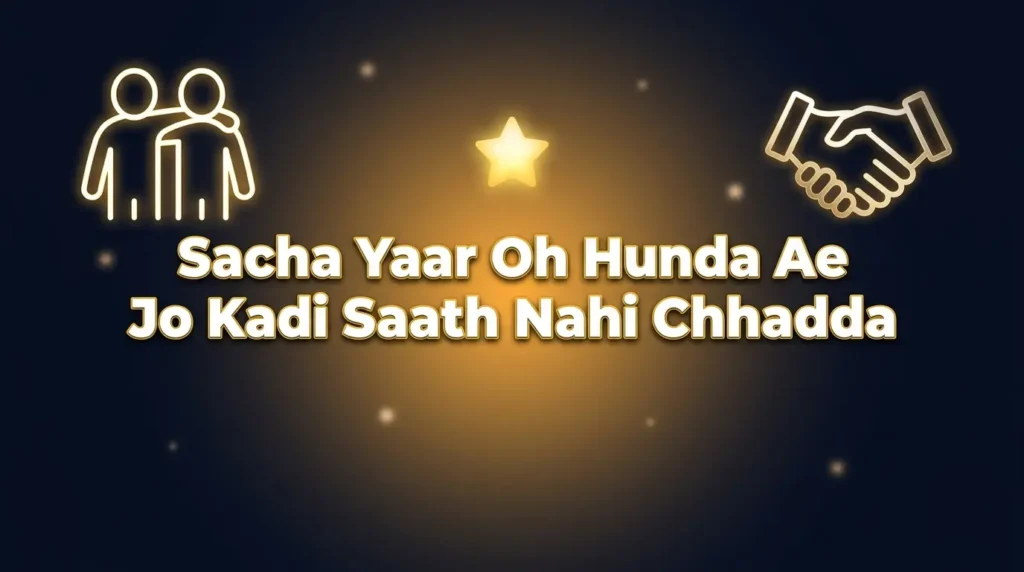 Punjabi Shayari on Yaari