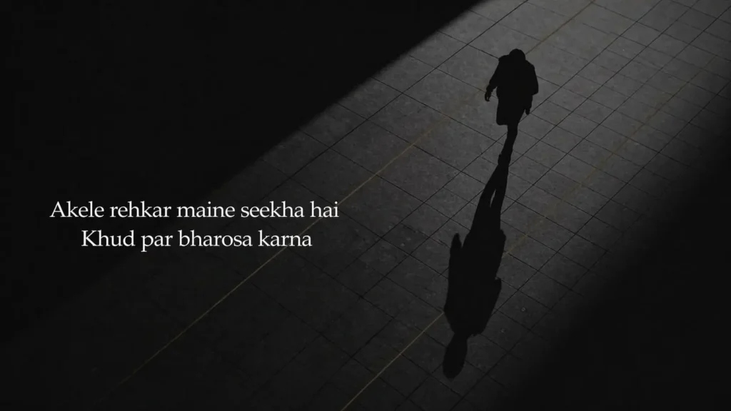 Single Boy Attitude Shayari