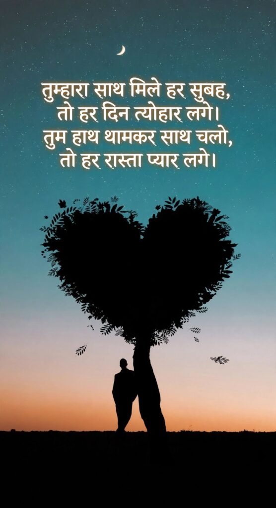 Sweet Good Morning Love Shayari for Boyfriend