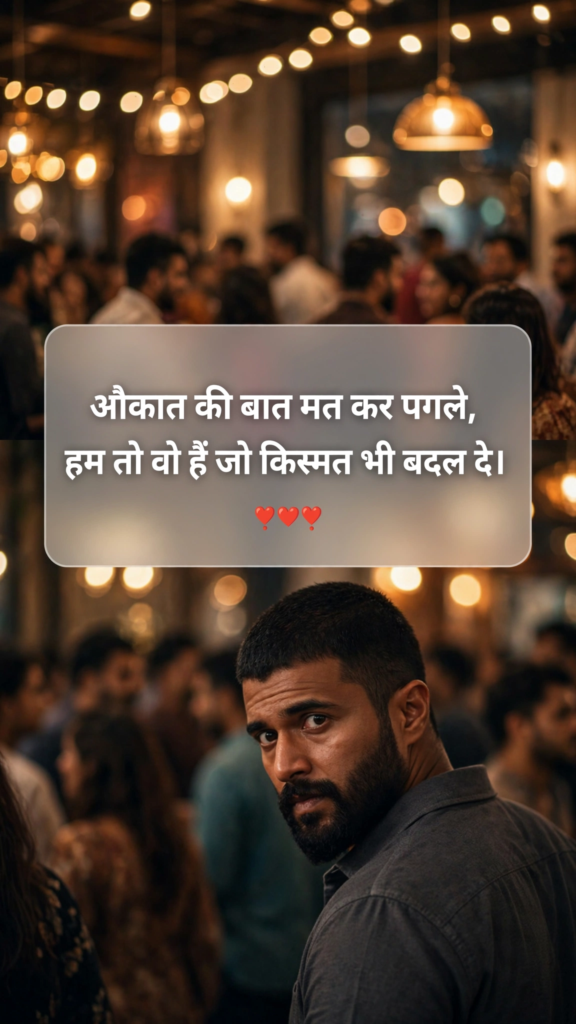 Boys Attitude Shayari in Hindi