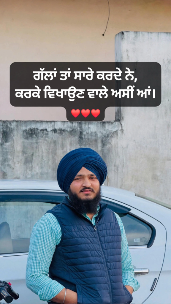 Punjabi Shayari Attitude Boy