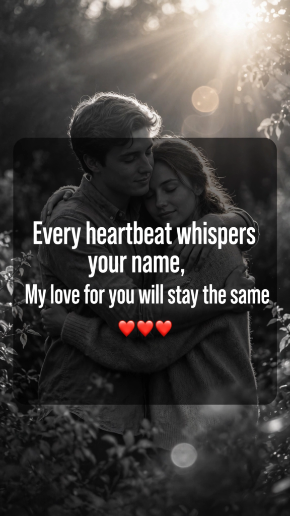 2 Line Love Shayari in English
