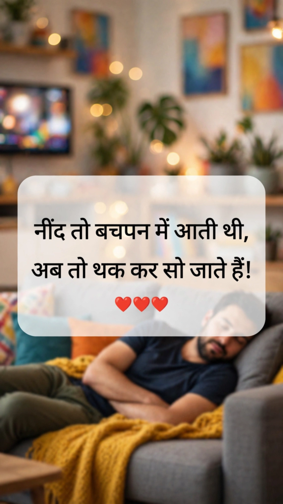 Jokes Funny Shayari