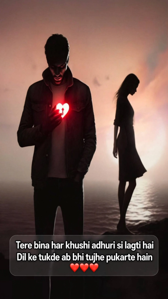 Hindi Sad Shayari in English