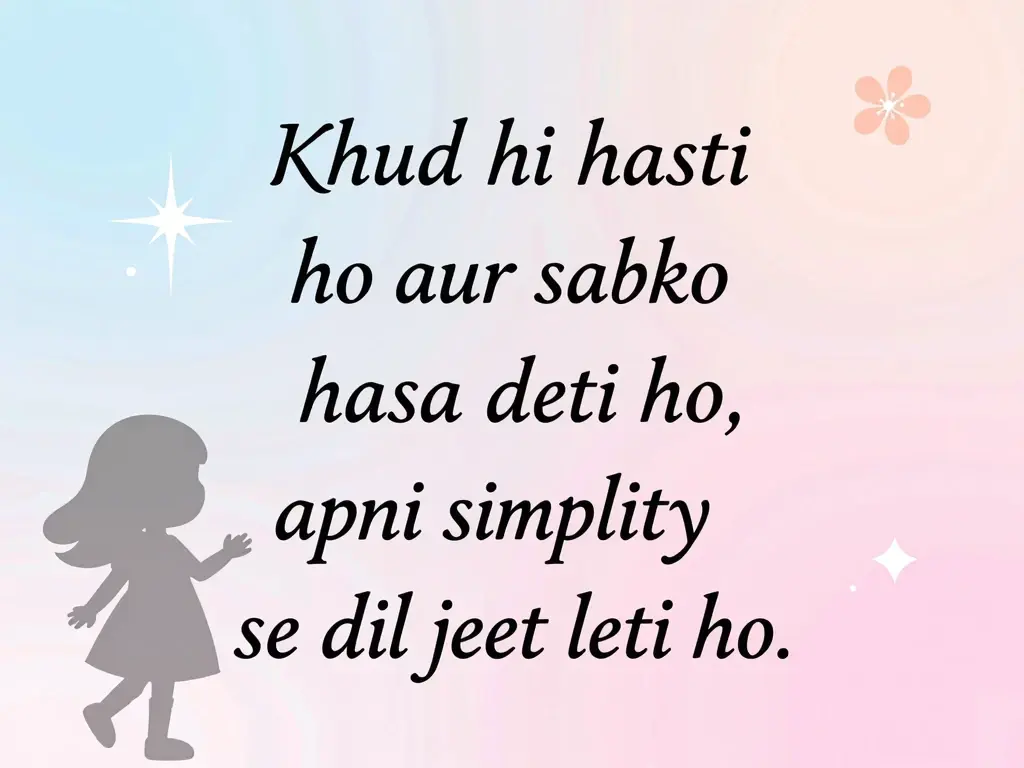 Cute Shayari for Girls