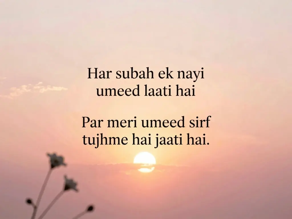 Good Morning Sad Shayari