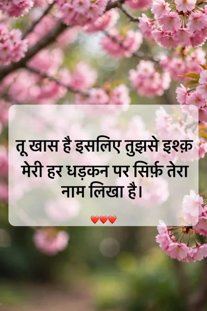 Adhuri Mohabbat Aur Ek Tarfa Ishq Shayari