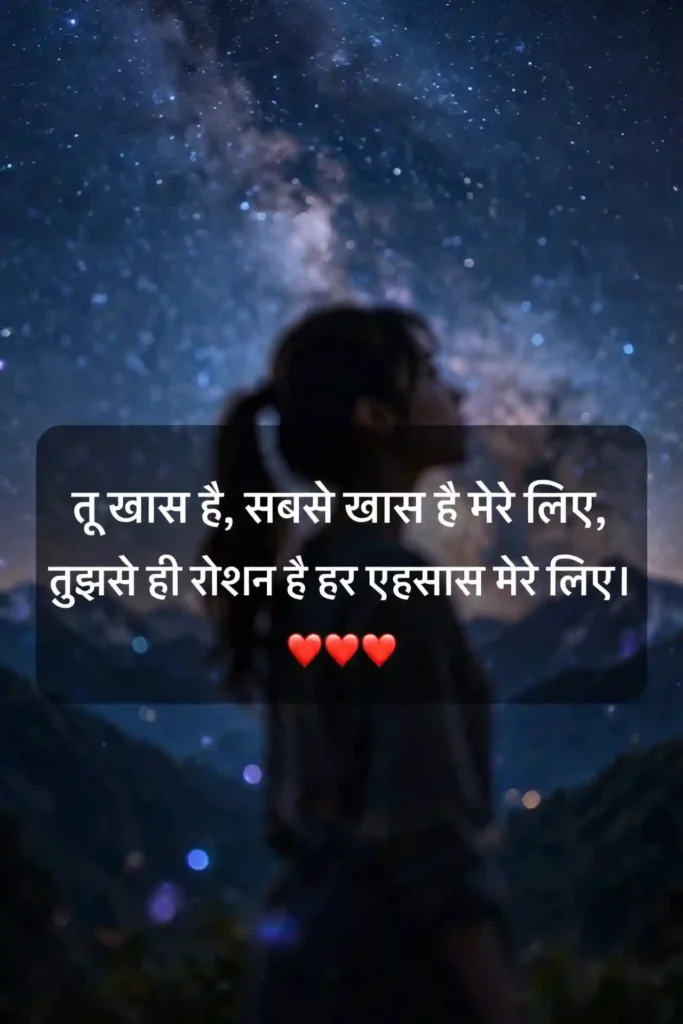 Emotional Mohabbat Shayari