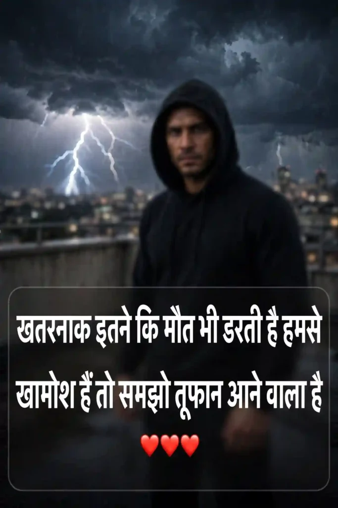Khatarnak Badmashi Shayari in Hindi