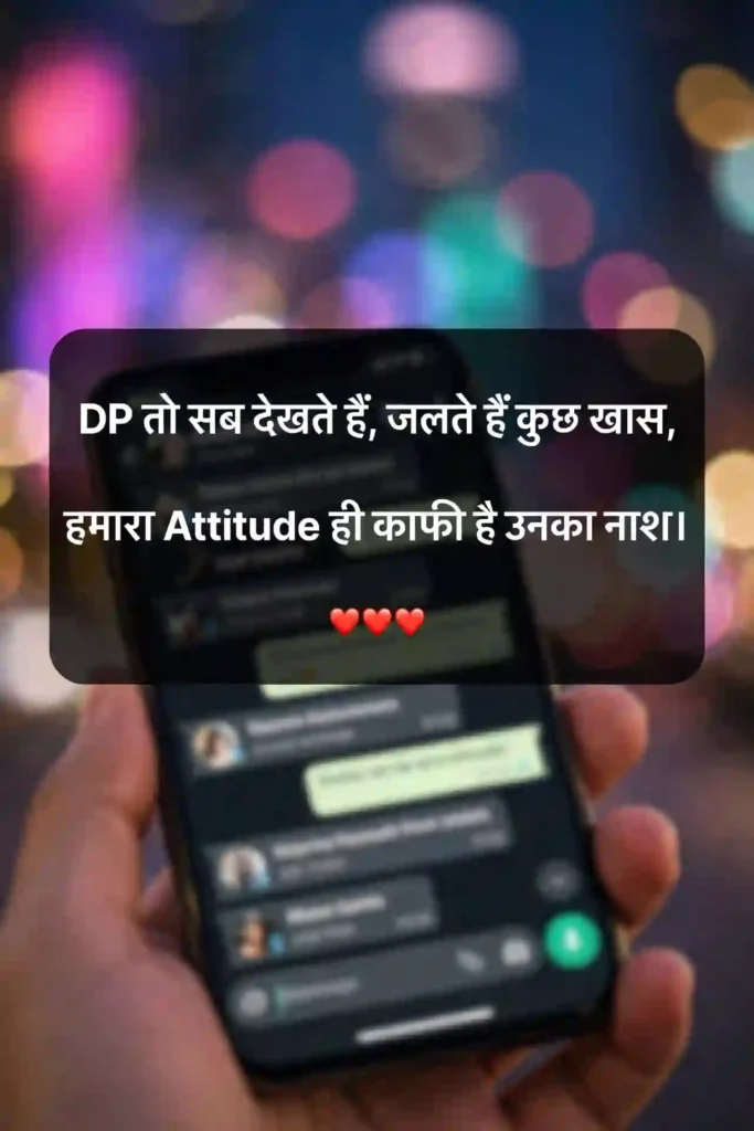 Kisi Ko Jalane Ki Attitude Shayari for WhatsApp