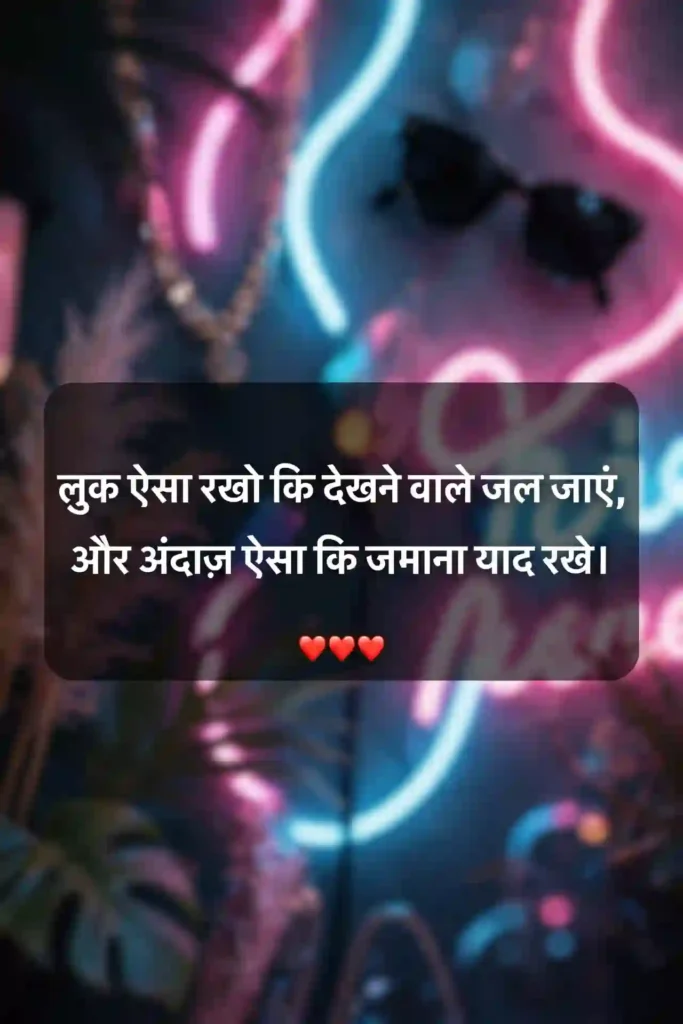 Kisi Ko Jalane Ki Short Shayari for Status