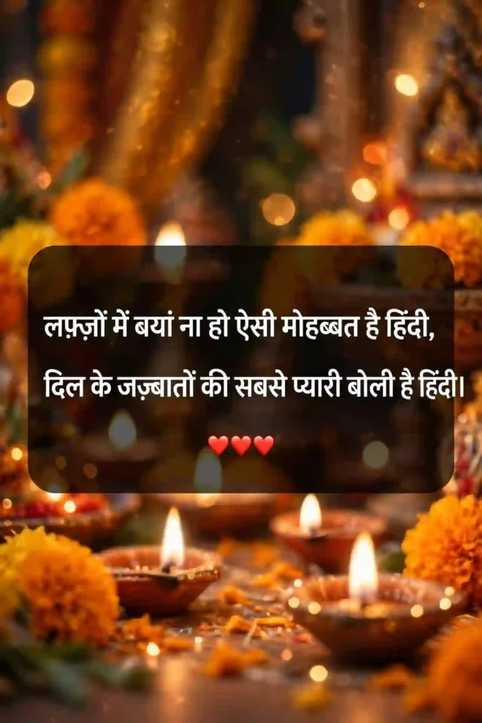 Romantic Instagram Shayari