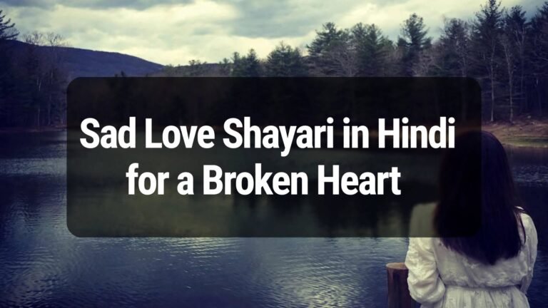 Sad Love Shayari in Hindi for a Broken Heart