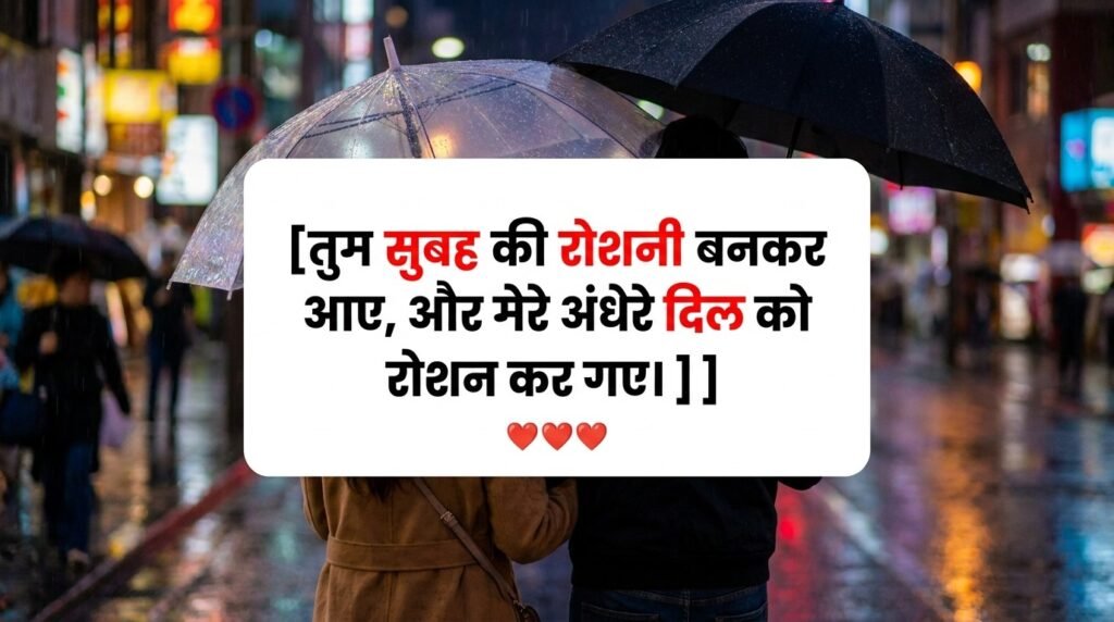 Best love shayari
