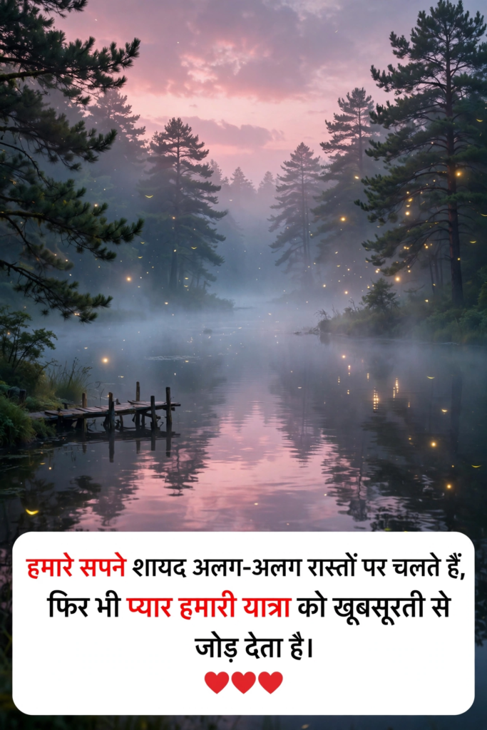 Love story shayari