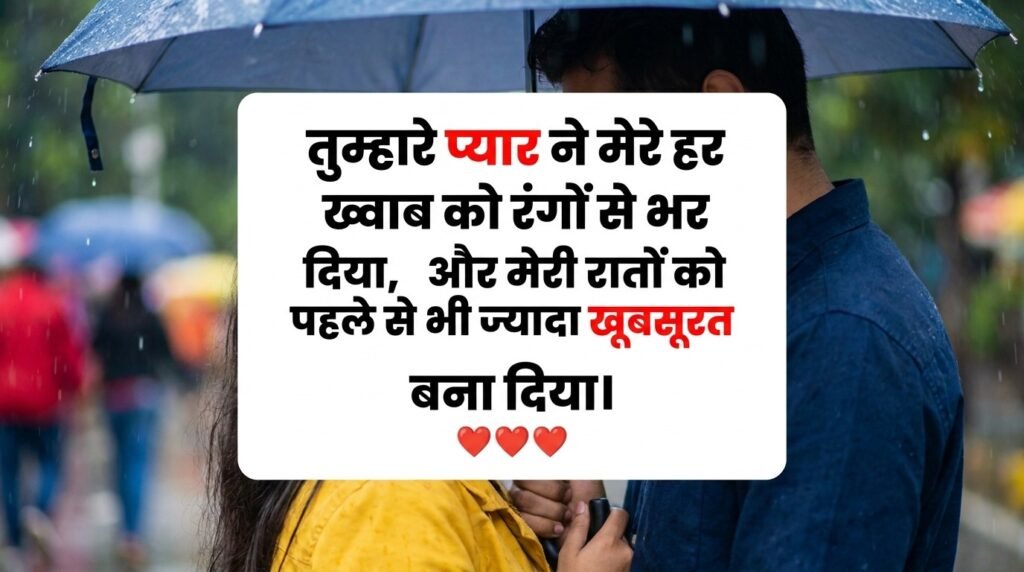 Best love shayari