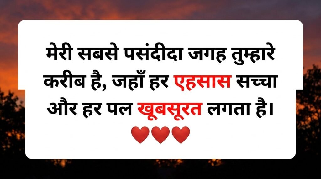 best love shayari