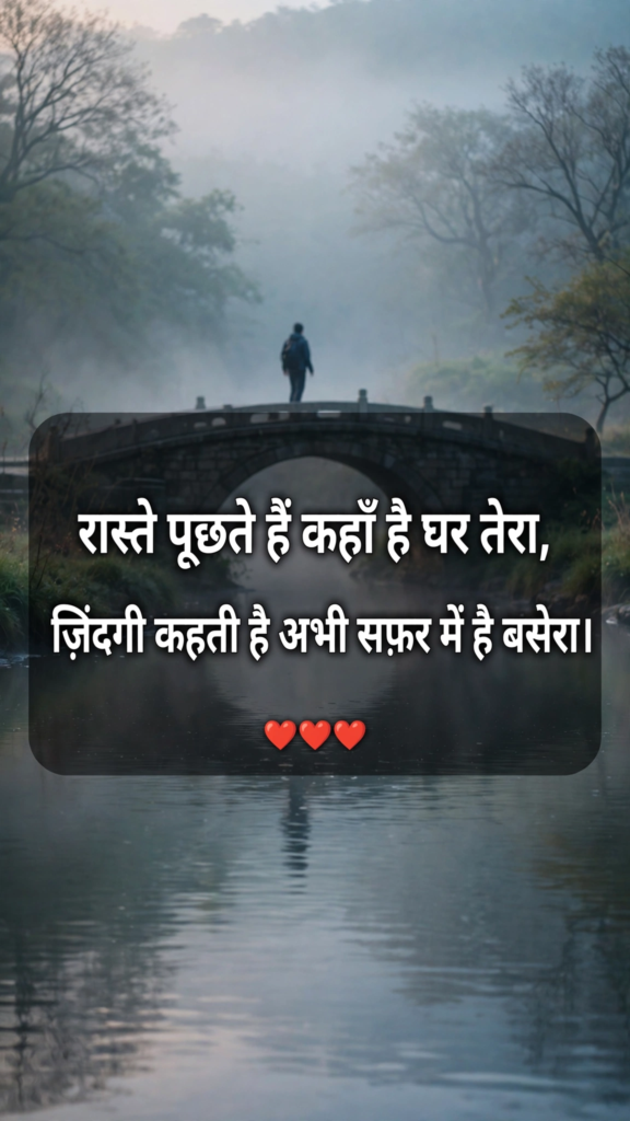 Gulzar shayari on life in hindi