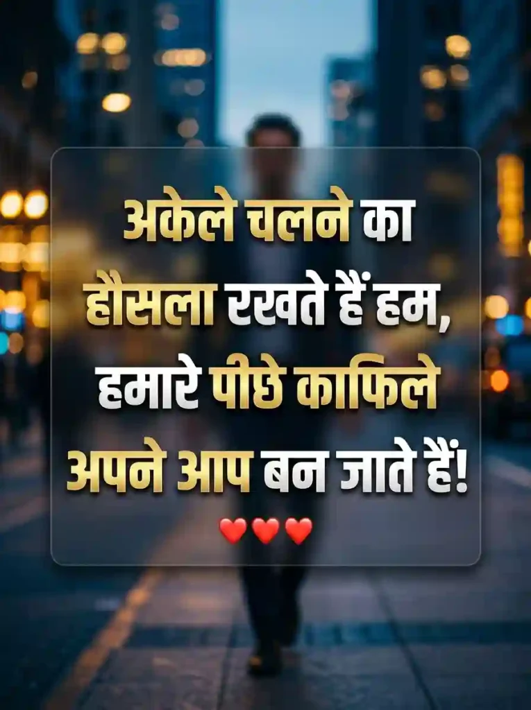 Bold Personality Lines