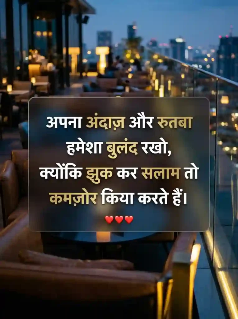 Classy Attitude Lines