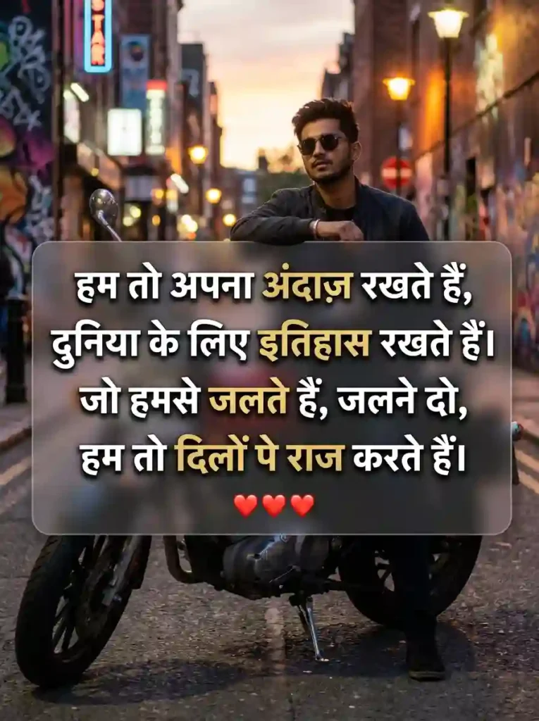 Cool Attitude Vibes