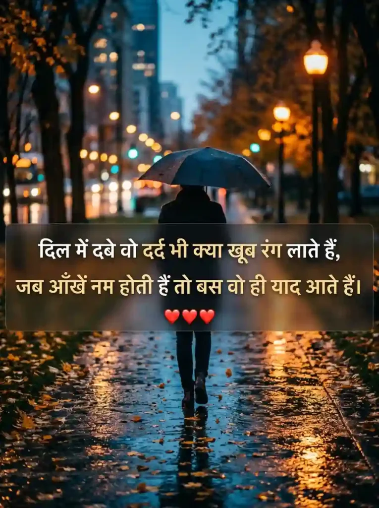 Broken Heart Shayari