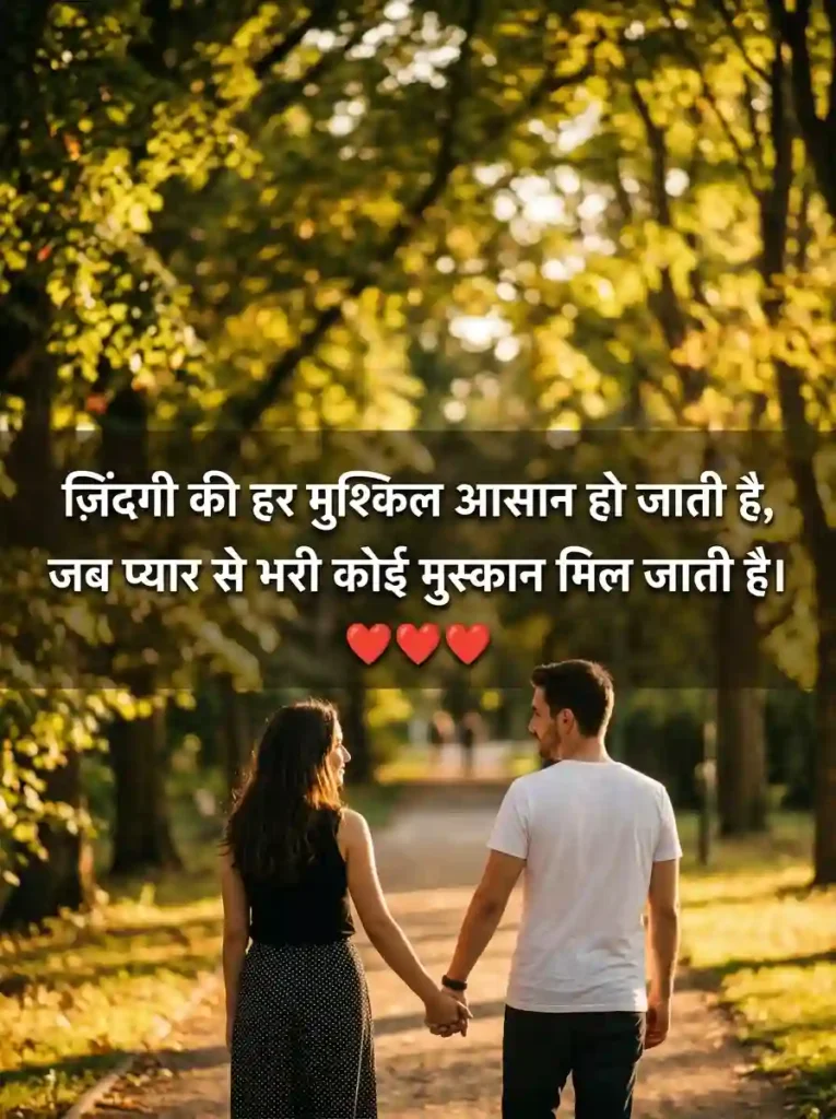 Unspoken Love Shayari