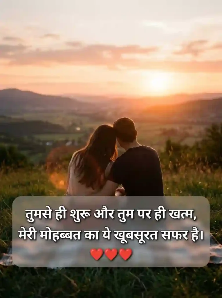 Sad Life Shayari