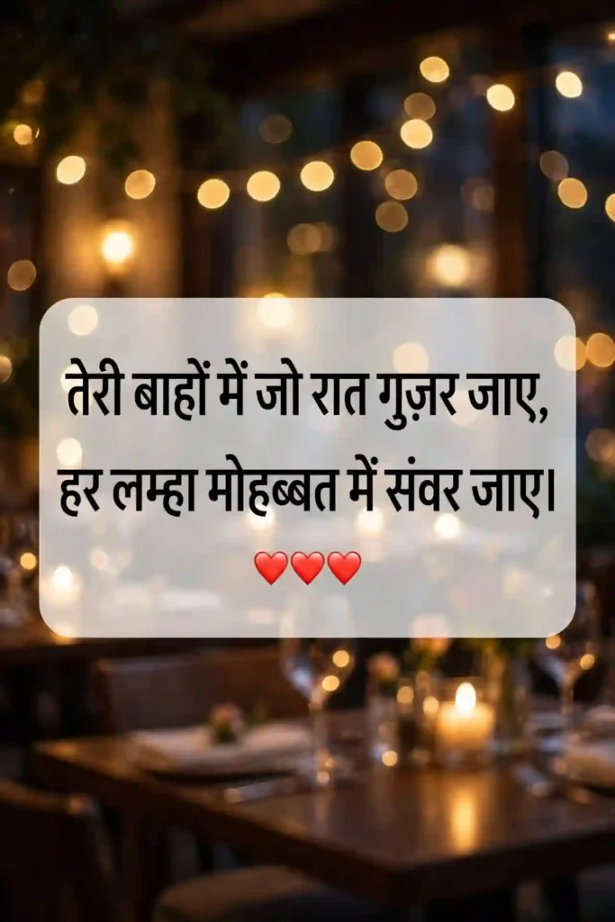 Dil Se Mohabbat Shayari