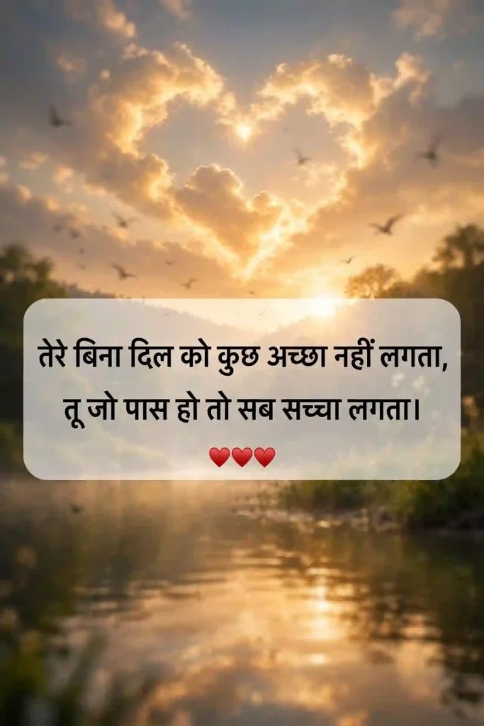 Khaas Insaan Ke Liye Shayari