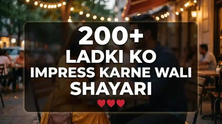200+ Ladki Ko Impress Karne Wali Shayari for Love and Attraction
