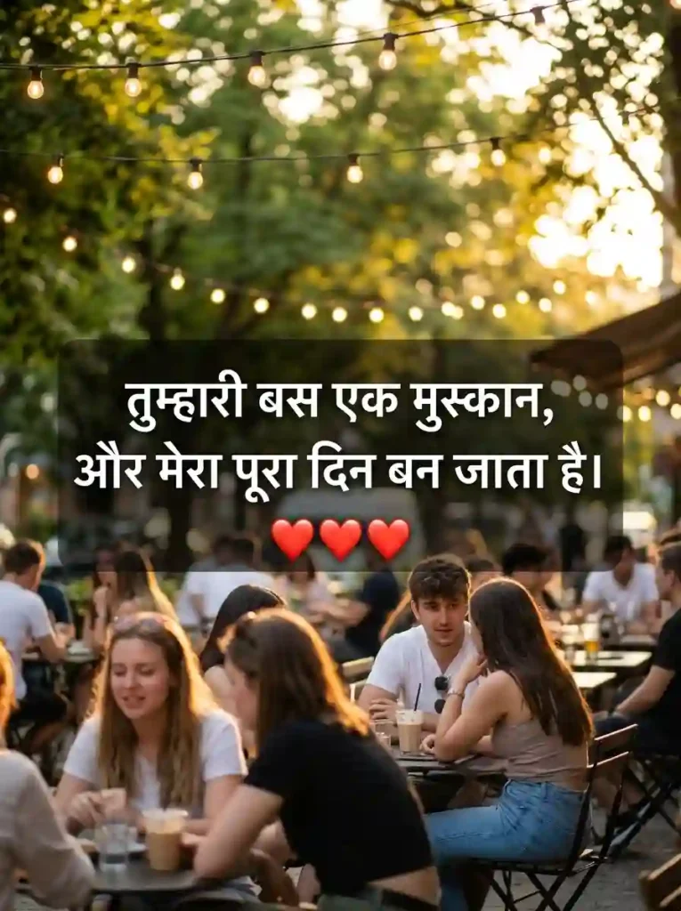Short Shayari to Win Her Heart
